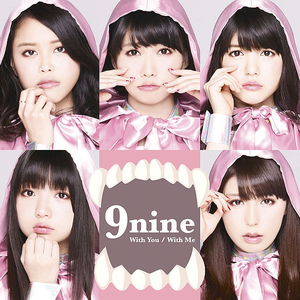 9nine - With You/With Me (anime-mp3) - Zortam Music