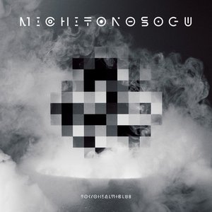 MICHITONOSOGU - EP