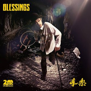 BLESSINGS