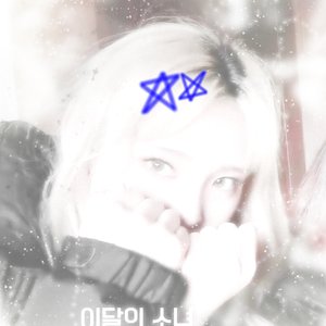 Avatar for exxy44