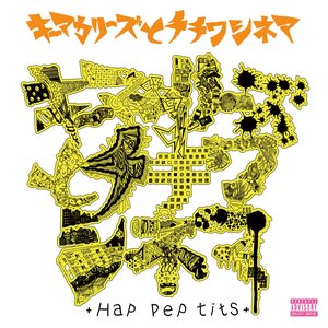 Hap pep tits