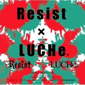 【東のResist 西のLUCHe.】コンピCD
