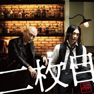 二枚目