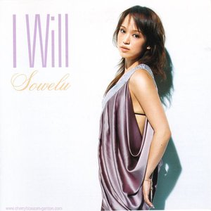 I Will - EP