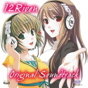 12RIVEN Original Soundtrack