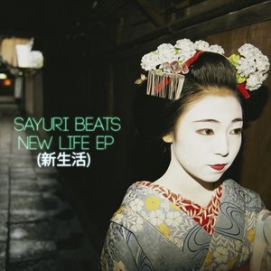 New Life EP (新生活)