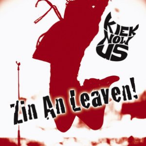 Zin an leaven - EP