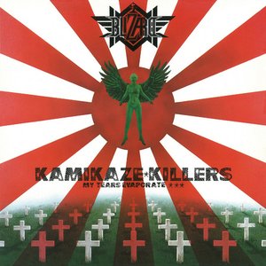 暗黒の警鐘〜KAMIKAZE KILLERS (2019 Remaster)