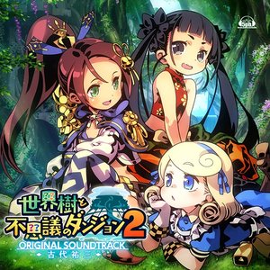 Etrian Mystery Dungeon 2