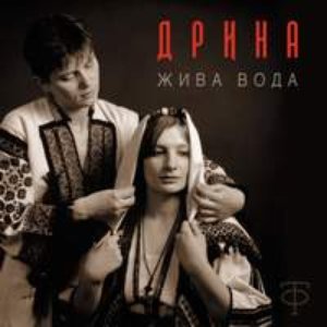 “Дрина”的封面