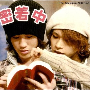 Avatar de 赤西仁 & 上田竜也