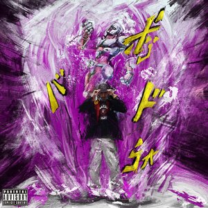 Cypher's Bizarre Adventure