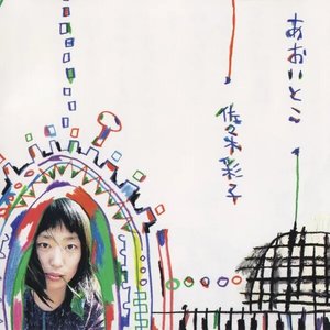 ayako sasaki 的头像