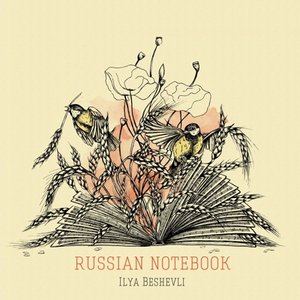 Russian Notebook