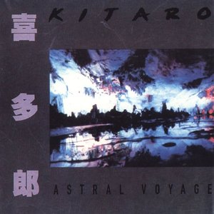 Astral Voyage