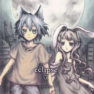 茶太 Albums And Discography Last Fm