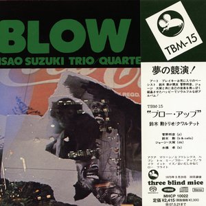 Blow Up = ブロー・アップ