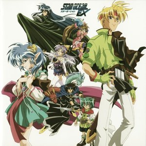 スターオーシャンEX ― オリジナル・サウンドトラック II