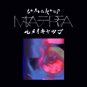Matra - EP