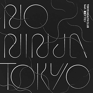 No Ninja Tokyo (feat. H.Teflon)