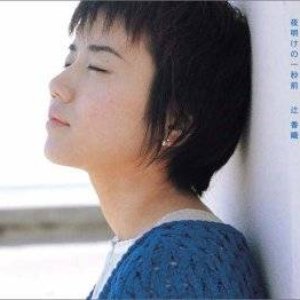 夜明けの一秒前