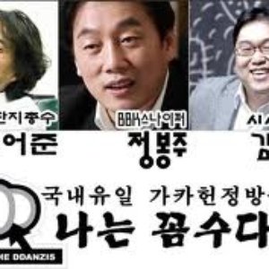 딴지일보 的头像