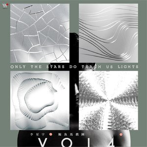Only the Stars Do Teach Us Light