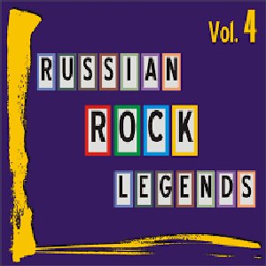 Russian rock legends, Vol. 4