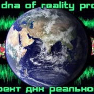 Avatar for The DNA Of Reality Project