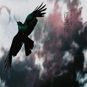 二角形と環状線