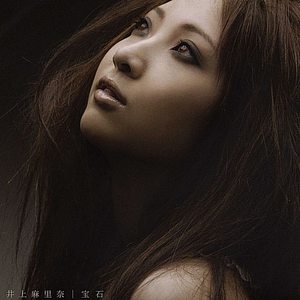 井上麻里奈 宝石 Original Karaoke Grooveshark Free Music Streaming