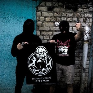Аватар для Оправданный Терроризм