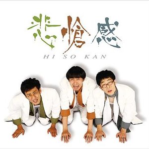 Avatar for Hisoukan