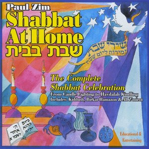 Shabbat at Home