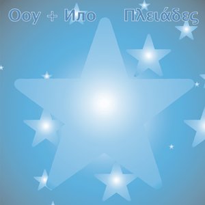 Ooy + Ило 的头像