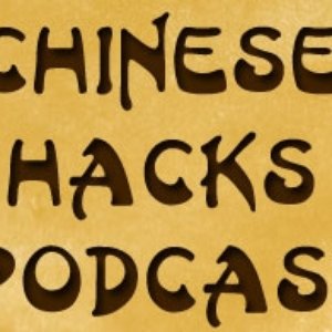 Avatar for Chinese Hacks Podcast