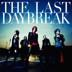 THE LAST DAYBREAK - EP