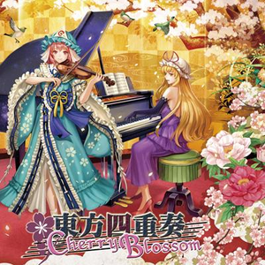 東方四重奏 Cherry Blossom cover