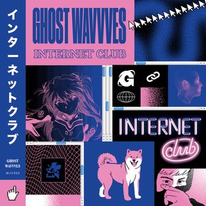 Internet Club