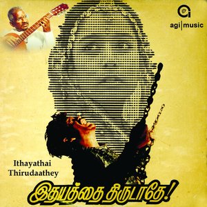 Ithayathai Thirudaathey (Original Motion Picture Soundtrack)