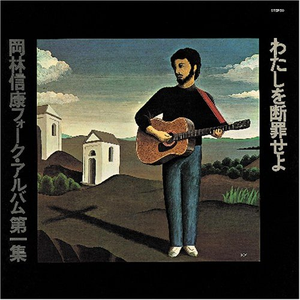 今日をこえて cover