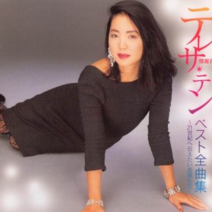 ベスト全曲集〜21世紀へ伝えたい名曲たち〜