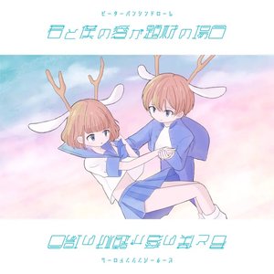 kimitobokunoaigadaizainobaai