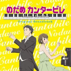 Image for 'Nodame Cantabile Anime Original Soundtrack'