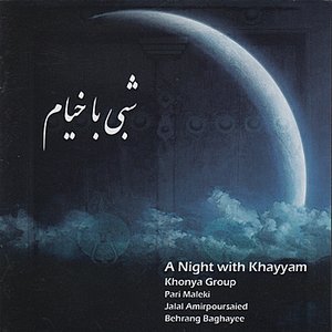 A Night with Khayyam(Shabi ba Khayyam)-Persian Classical Music