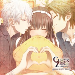 CLOCK ZERO 〜終焉の一秒〜 Grace note Vol.3