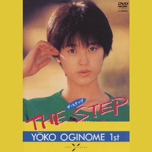 THE STEP YŌKO OGINOME 1st