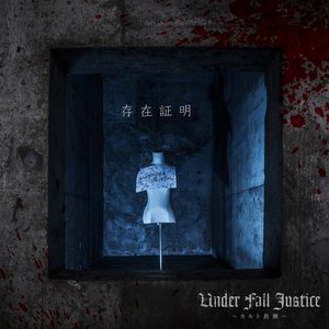 存在証明