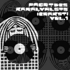 Pagrīdes Karaļvalsts Ieraksti vol.1