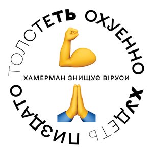 Толстеть Охуенно Худеть Пиздато